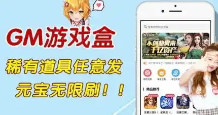 0.1折手游平台app排行榜，手游界低价盛宴！0.1折平台APP排行榜大揭秘