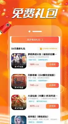 绝世仙王0.1折平台，绝世仙王，揭秘0.1折平台背后的传奇故事