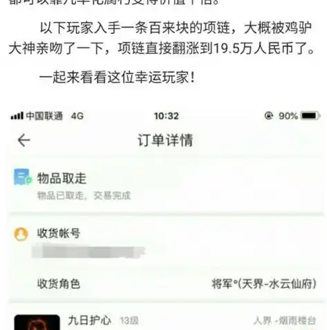 0.1折游戏平台，探秘0.1折游戏平台，低价享受顶级游戏体验的秘密