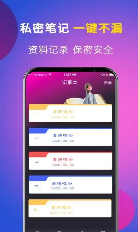 0.01折手游平台app，独家揭秘！0.01折手游平台App，揭秘低价背后的真相与福利