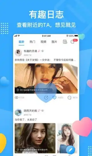 0.01折手游平台app，独家揭秘，0.01折手游平台APP，带你领略手游世界的极致优惠！