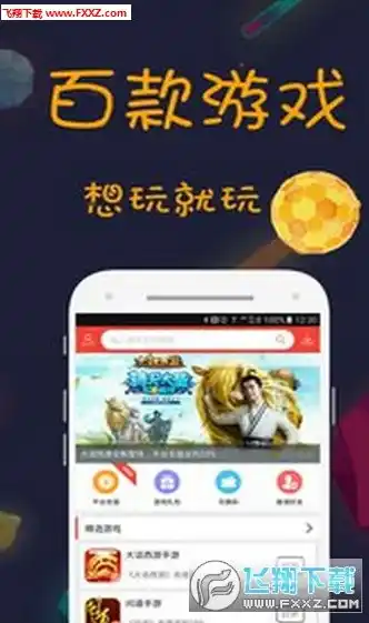 0.01折手游平台app，揭秘0.01折手游平台APP，如何实现极致优惠，畅玩海量游戏！