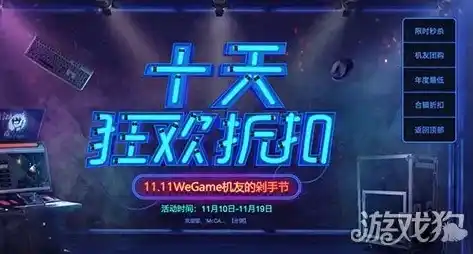 游戏0.1折平台，揭秘0.1折游戏平台，如何实现低成本畅游，开启游戏新纪元！