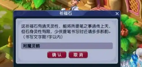 伏魔记0.1折平台，揭秘伏魔记0.1折平台，如何让玩家畅享低价优质游戏体验