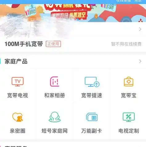 0.1折手游平台app排行榜，揭秘0.1折手游平台，盘点各大热门APP排行榜，带你领略超值游戏盛宴！