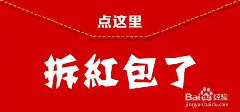 0.1折游戏套路，惊爆价！0.1折游戏狂欢盛宴，错过等一年！