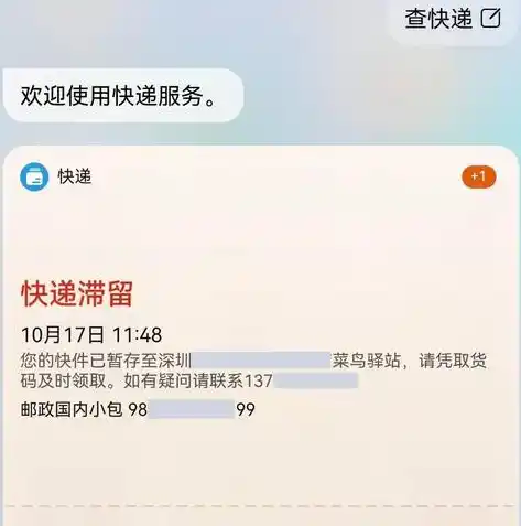 绝世仙王0.1折平台，绝世仙王0.1折平台，独家优惠，仙侠世界等你来探索！