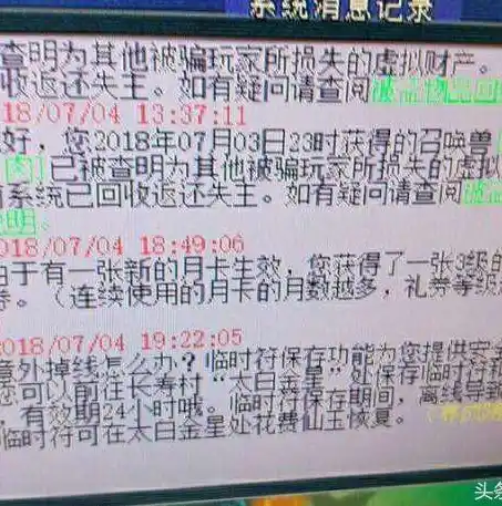 0.1折游戏平台，0.1折游戏平台，揭秘虚拟世界的低价盛宴