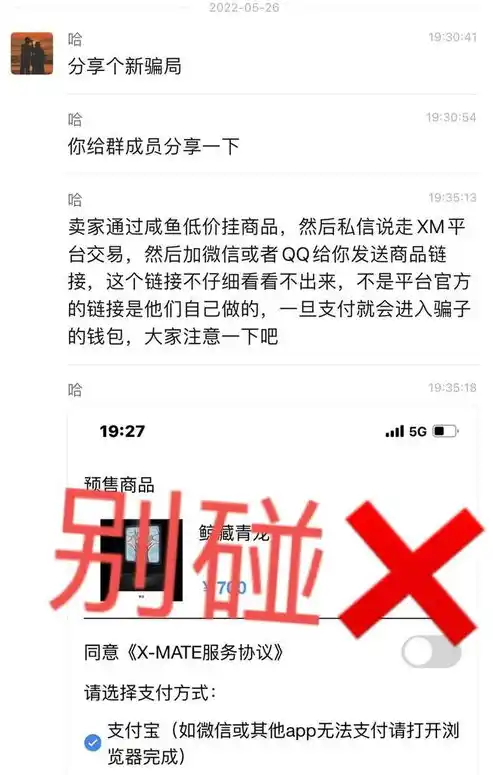 0.1折游戏是骗局吗，揭秘0.1折游戏，揭秘骗局真相，让你远离陷阱