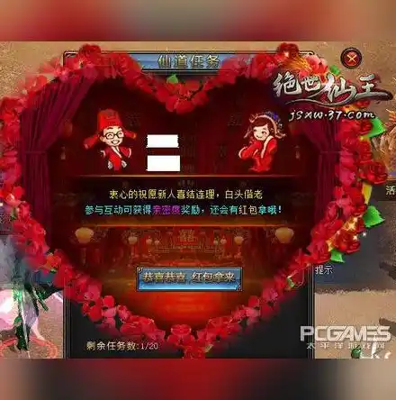 绝世仙王0.1折平台，绝世仙王，揭秘0.1折平台背后的神秘力量！