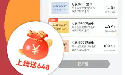 0.1折游戏盒子，揭秘0.1折游戏盒子，性价比之选，畅玩无忧的全新体验