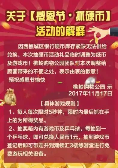 0.1折游戏套路，梦幻般的价格，真实存在的0.1折游戏盛宴！错过再无！