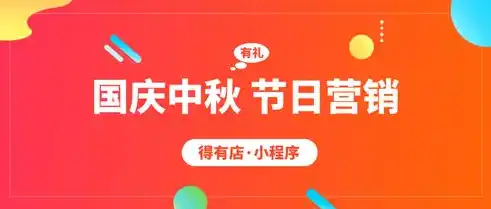 小程序0.1折游戏，惊爆价来袭！0.1折游戏盛宴，错过等一年！