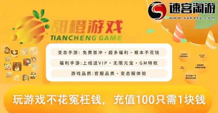 0.1折手游平台，探秘0.1折手游平台，低价背后的秘密与风险