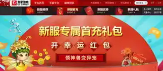 小程序0.1折游戏，惊爆优惠！0.1折抢购，游戏狂欢盛宴等你来！