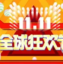 小程序0.1折游戏，探索0.1折游戏奥秘，揭秘小程序中的超值优惠