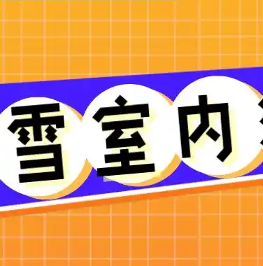 0.1折手游平台，0.1折手游平台，揭秘超值游戏福利，让你畅玩无极限！