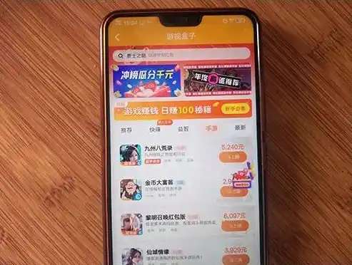 0.1折手游平台app排行榜，揭秘0.1折手游平台，盘点热门APP排行榜，畅享极致优惠！