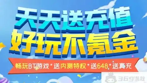 游戏0.1折平台，揭秘0.1折游戏平台，游戏爱好者省钱新天地