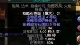 伏魔记0.1折平台，揭秘伏魔记0.1折平台，如何以超低折扣享受高品质游戏体验？