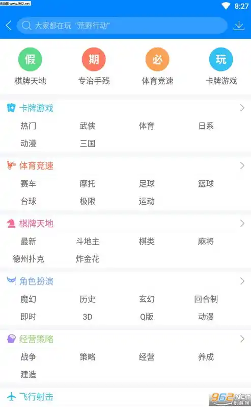 小程序0.1折游戏，揭秘小程序0.1折游戏，疯狂折扣背后的秘密与风险