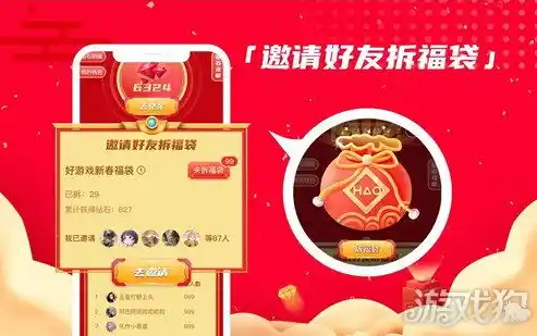 0.1折游戏套路，独家揭秘0.1折游戏大狂欢，你还在等什么？