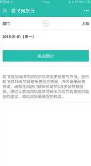 小程序0.1折游戏，揭秘小程序0.1折游戏，低价背后的真相与玩法攻略