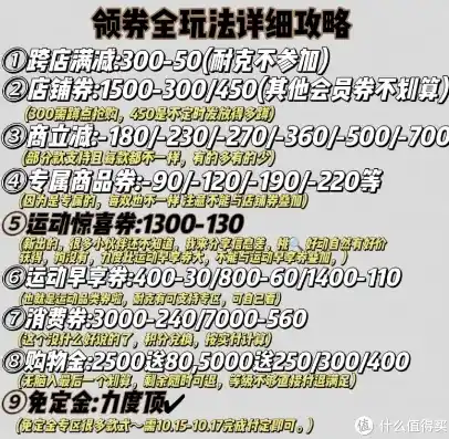 0.1折游戏套路，逆天优惠！独家揭秘0.1折游戏背后的真相！