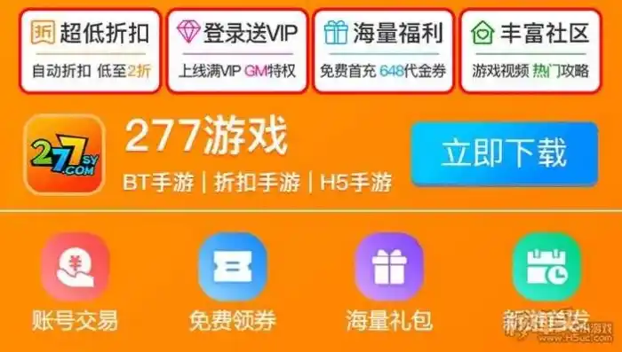 0.1折游戏平台推荐，0.1折游戏狂欢盛宴，独家揭秘游戏平台推荐与优惠攻略