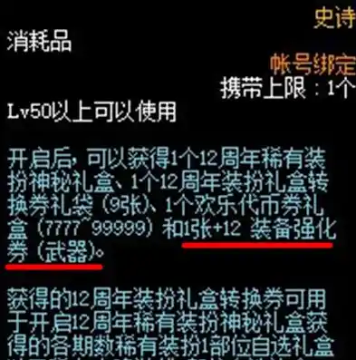 0.1折手游盒子，揭秘0.1折手游盒子，畅享低价游戏，告别氪金时代！