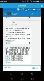 0.1折手游软件，揭秘0.1折手游的神秘世界，如何抓住机遇，畅玩海量优质游戏？