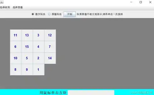 0.1折手游平台，揭秘0.1折手游平台，如何实现低价畅玩，你不可不知的省钱秘籍！