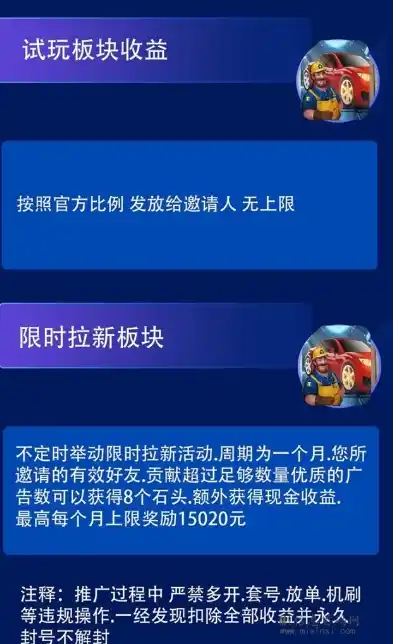 0.1折游戏推广渠道及注意事项，揭秘0.1折游戏狂欢盛宴，渠道攻略与注意事项大揭秘！