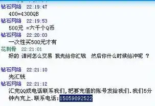 0.1折游戏套路，揭秘0.1折游戏，超值优惠背后的真相，你敢信？