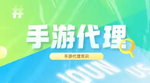 0.1折游戏推广渠道及注意事项，惊爆价！0.1折游戏盛宴来袭，抢购攻略与注意事项大揭秘！