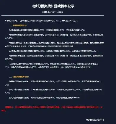 0.1折游戏平台是真的吗，揭秘0.1折游戏平台，是真的吗？深度解析与风险警示