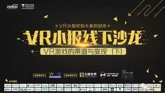 0.1折游戏推广渠道及注意事项，0.1折游戏狂欢盛宴揭秘游戏推广渠道及注意事项，助你轻松抢购独家优惠！