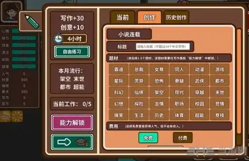 0.1折手游官网，揭秘0.1折手游，低价策略下的游戏盛宴，你准备好了吗？