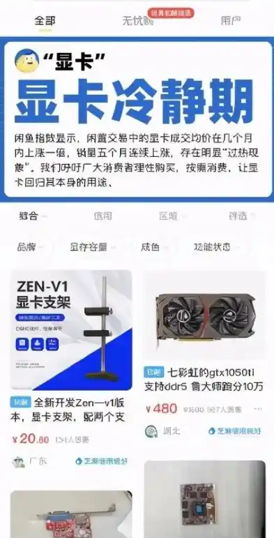 0.1折游戏平台，探秘0.1折游戏平台，独家揭秘，如何用极低价格畅玩心仪游戏