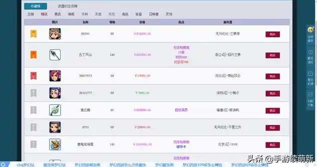 游戏0.1折平台，揭秘游戏0.1折平台，低成本享受游戏盛宴的秘密武器