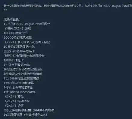 游戏0.1折平台，揭秘游戏0.1折平台，低成本享受游戏盛宴的秘密武器