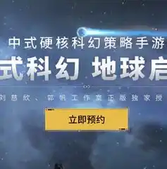 0.1折手游官网，震撼来袭！0.1折手游官网揭秘，带你领略游戏世界的奇迹！