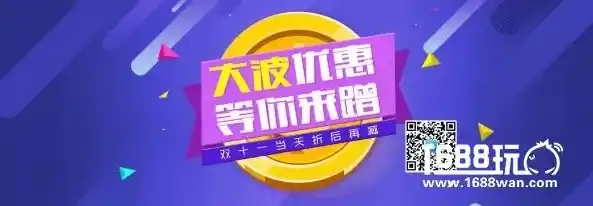 0.1折游戏推广渠道及注意事项，惊爆价！0.1折游戏狂欢来袭，把握机会享受极致优惠！