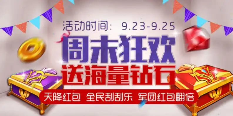 0.1折游戏推广渠道及注意事项，惊爆价！0.1折游戏狂欢来袭，把握机会享受极致优惠！