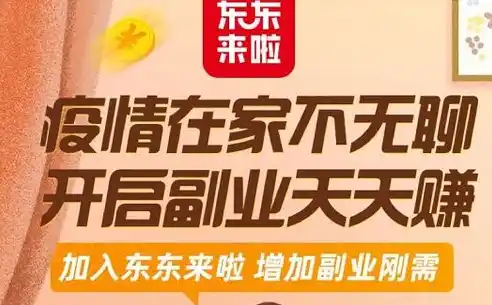 0.1折游戏是骗局吗，揭秘0.1折游戏真相，是骗局还是真实优惠？深度剖析