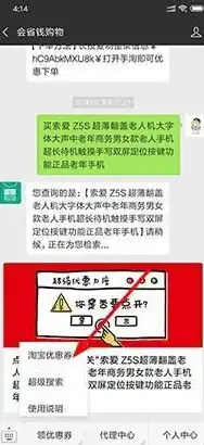 伏魔记0.1折平台，揭秘伏魔记0.1折平台，带你领略优惠背后的秘密！