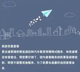 0.1折游戏平台，0.1折游戏平台，探索游戏市场的秘密花园，带你领略低价购物的极致体验