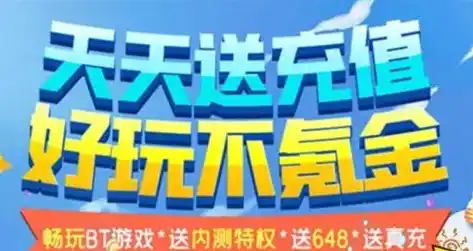 游戏0.1折平台，揭秘0.1折平台，游戏玩家的新天堂，性价比之选的购物盛宴