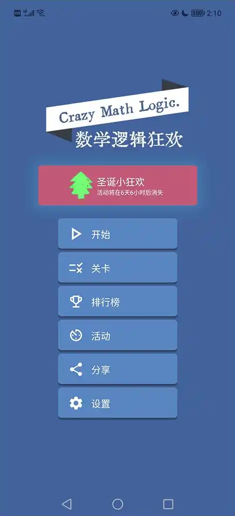 0.1折游戏推广渠道及注意事项，揭秘0.1折游戏狂欢！独家攻略助你畅玩无限