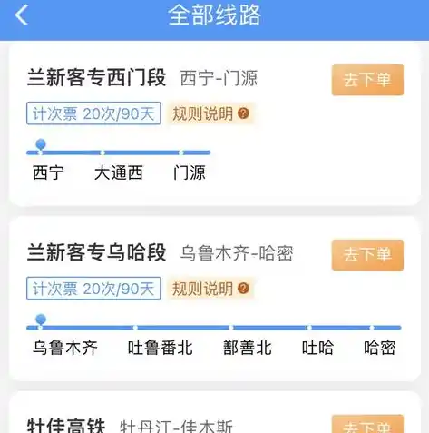 0.1折手游软件，揭秘0.1折手游软件，如何用极低折扣畅玩热门游戏？